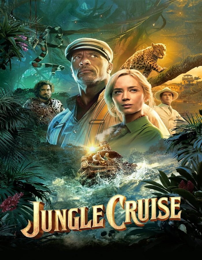 Jungle Cruise 2021 ไม่มีโฆษณา