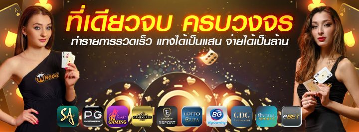 สล็อตฟรีเครดิต ถอน ได้ 2019